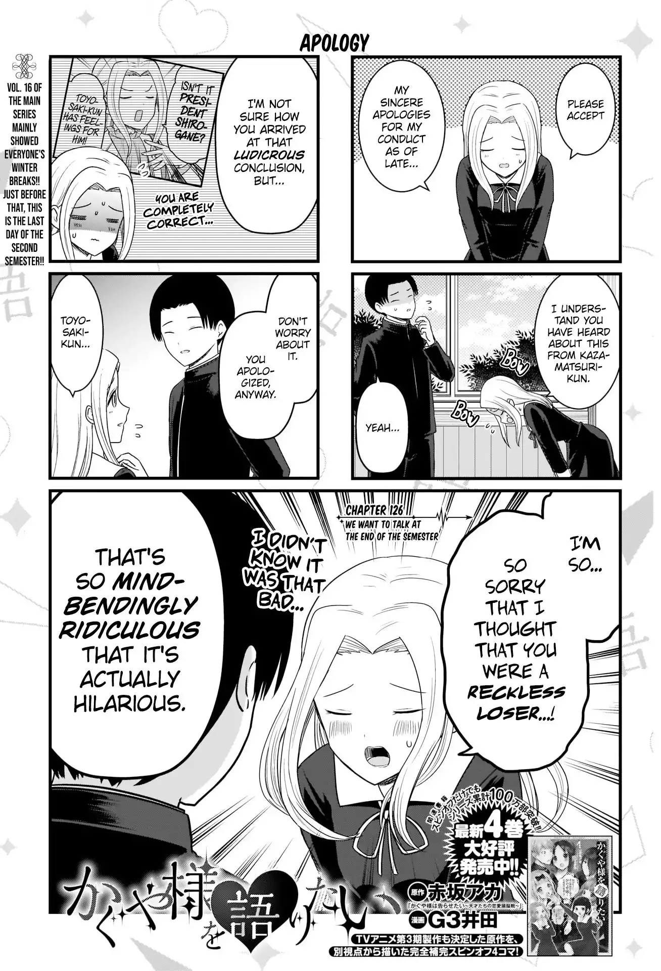 We Want To Talk About Kaguya Chapter 126 2